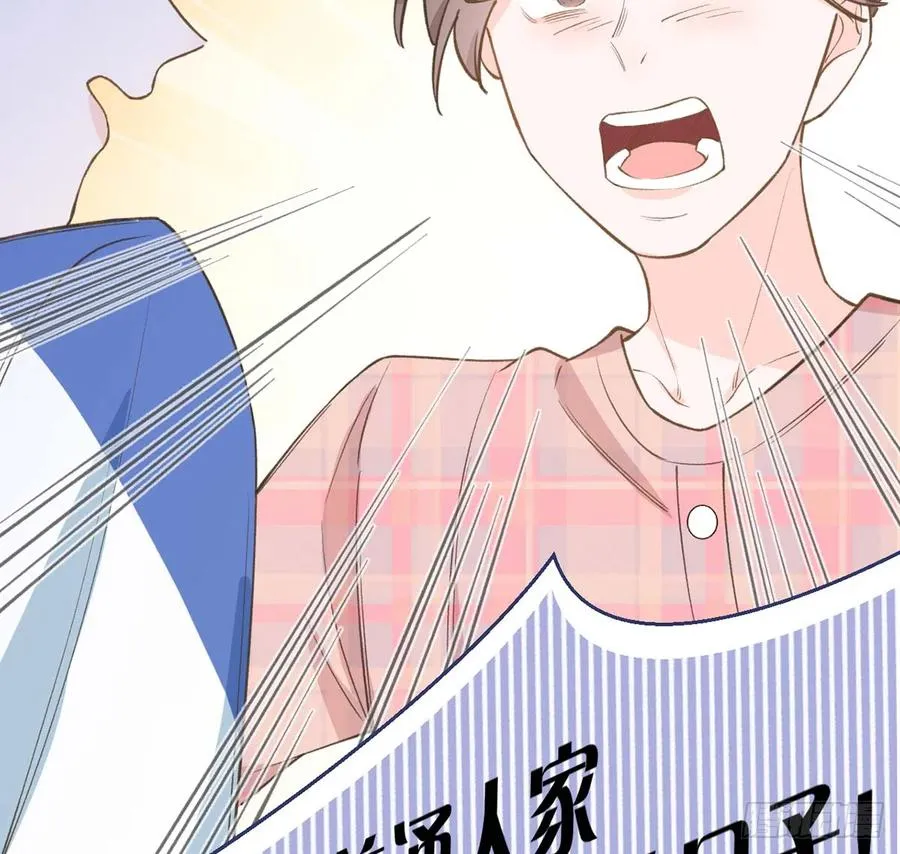 第91话 一起面对！ 第47页