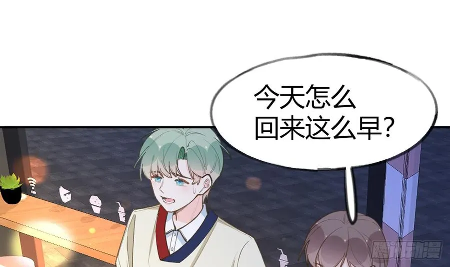 第90话 被白妈妈知道了！ 第5页