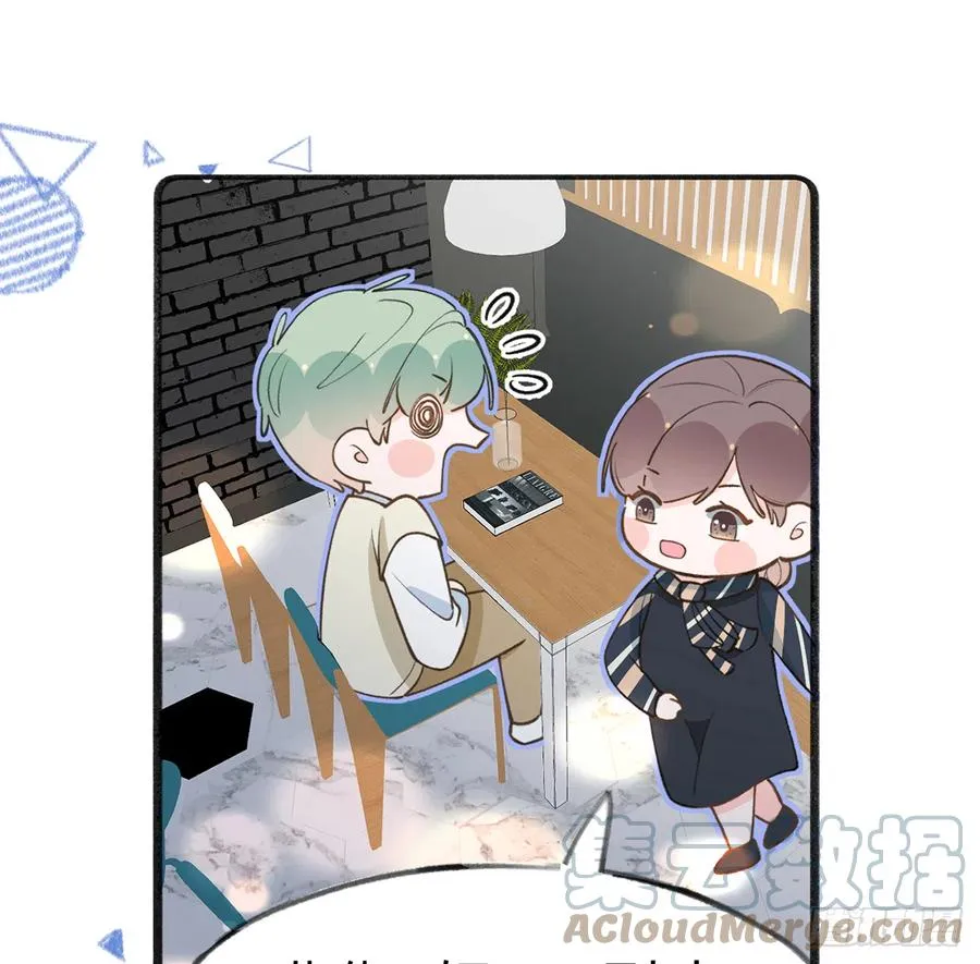 第90话 被白妈妈知道了！ 第19页