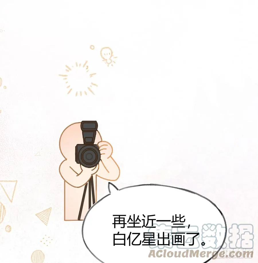 第90话 被白妈妈知道了！ 第46页