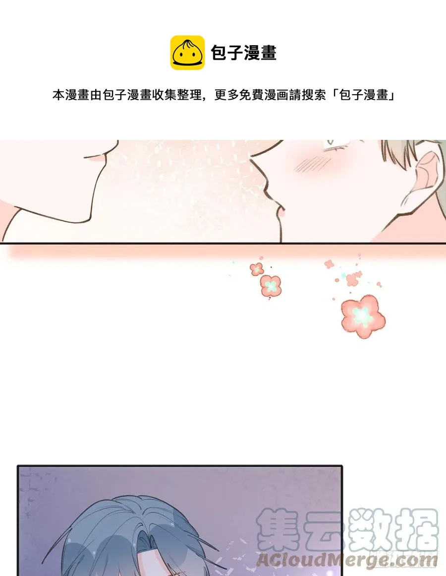 第90话 被白妈妈知道了！ 第49页