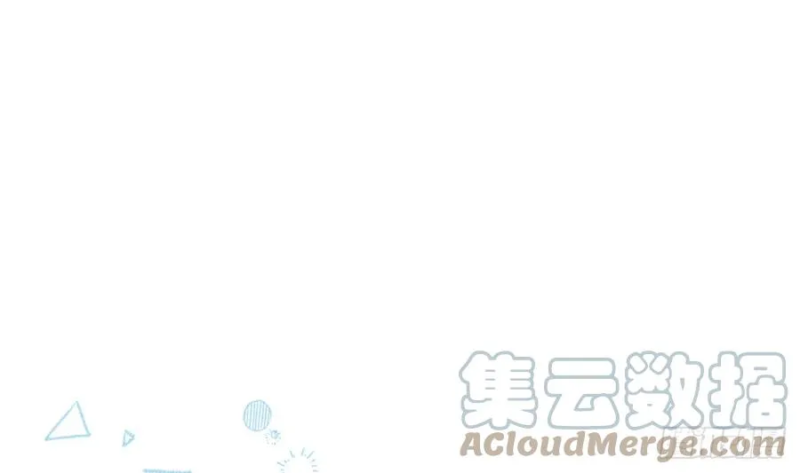 第90话 被白妈妈知道了！ 第61页