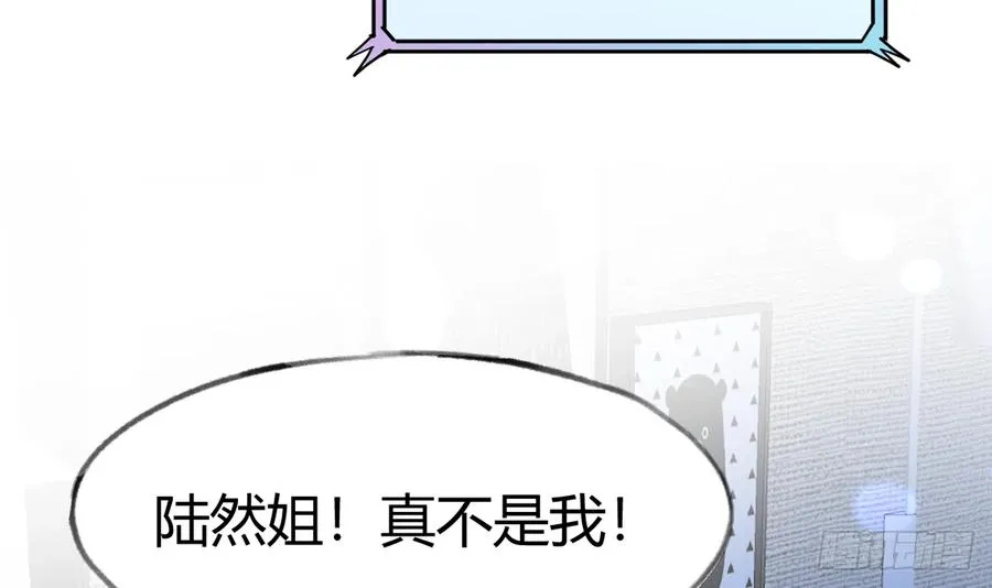 第90话 被白妈妈知道了！ 第63页