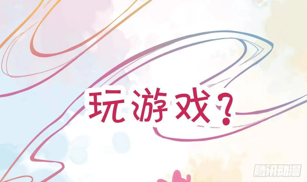 第0话 预告 第1页