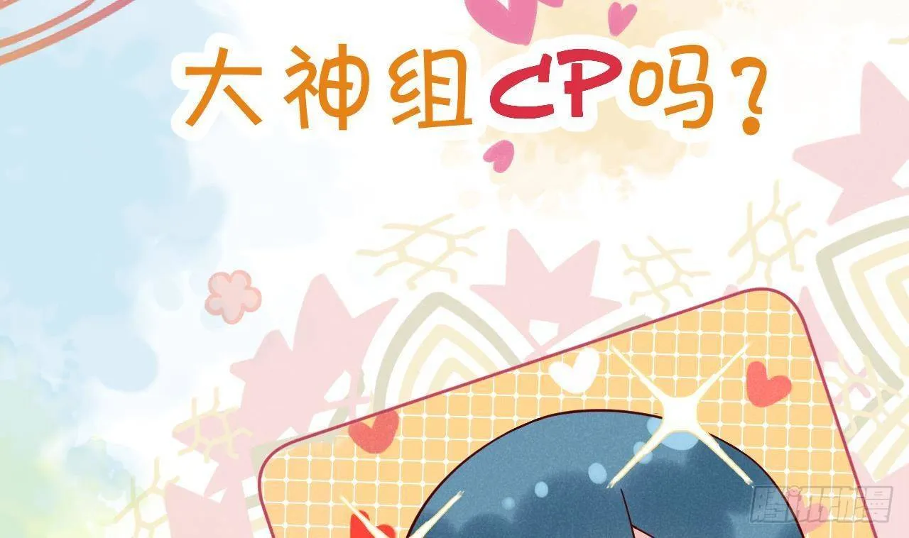 第0话 预告 第2页