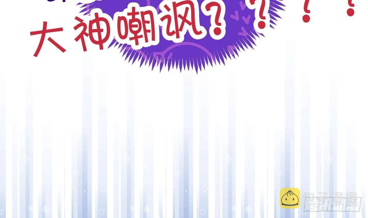 第0话 预告 第10页