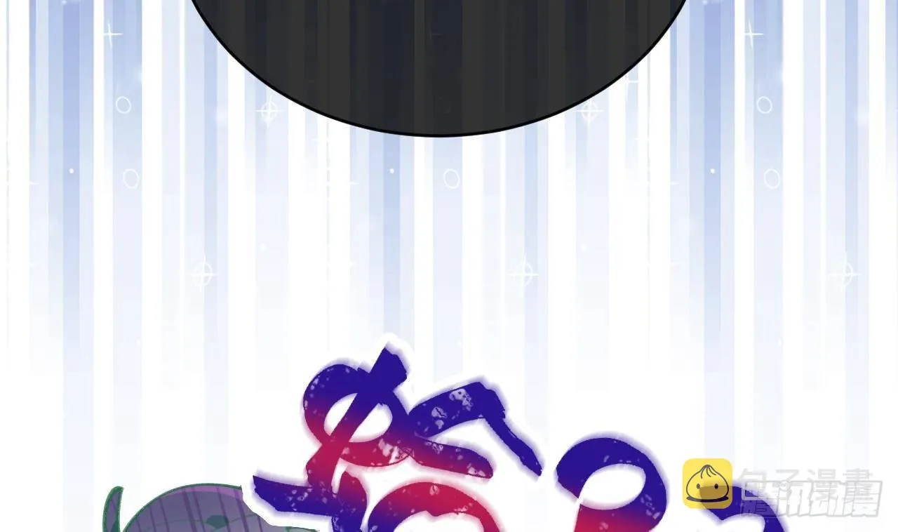 第0话 预告 第14页