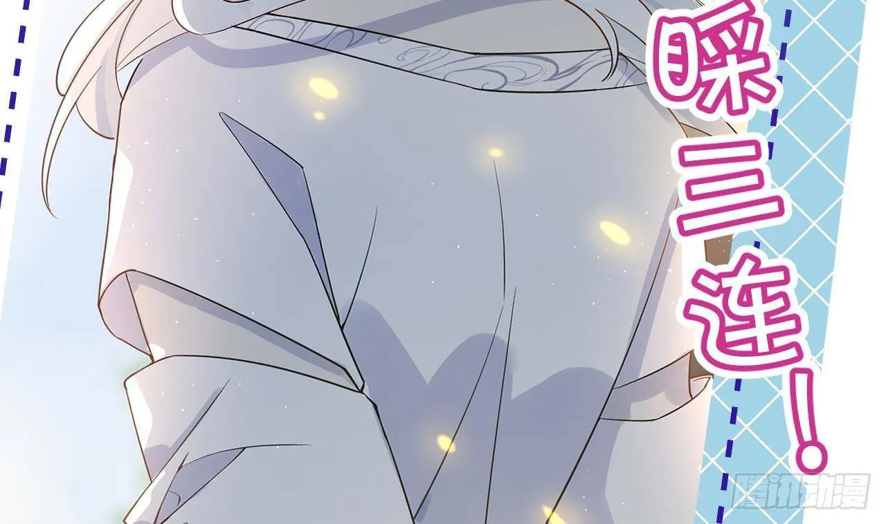 第0话 预告 第19页