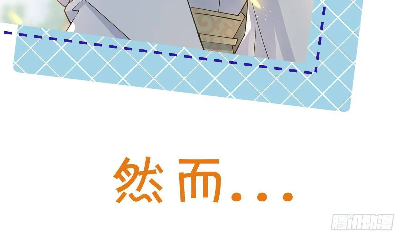 第0话 预告 第20页