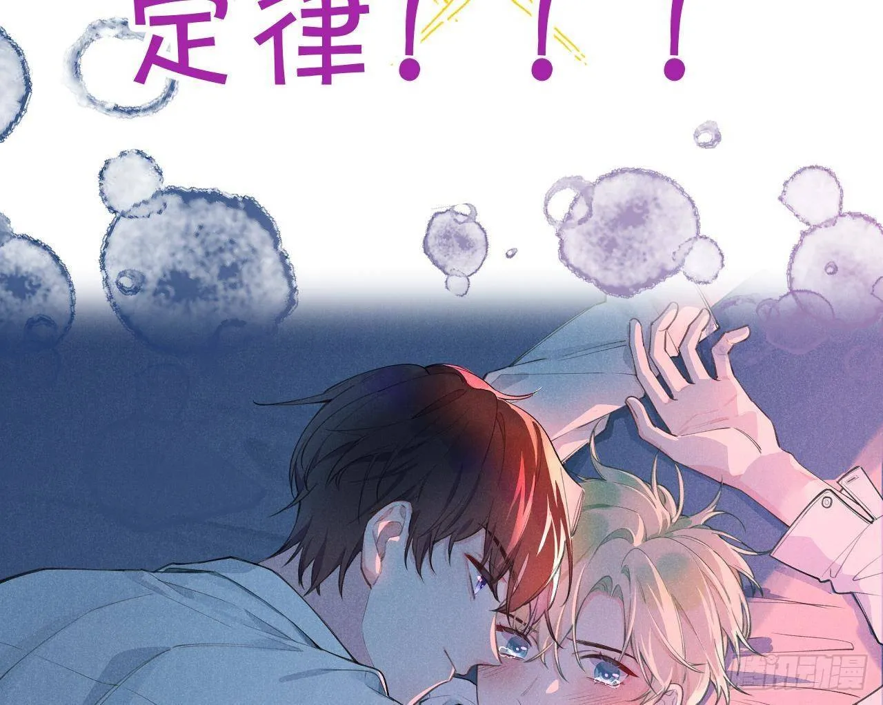 第0话 预告 第22页