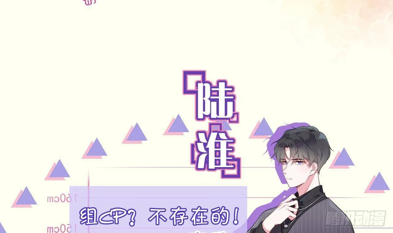 第0话 预告 第30页