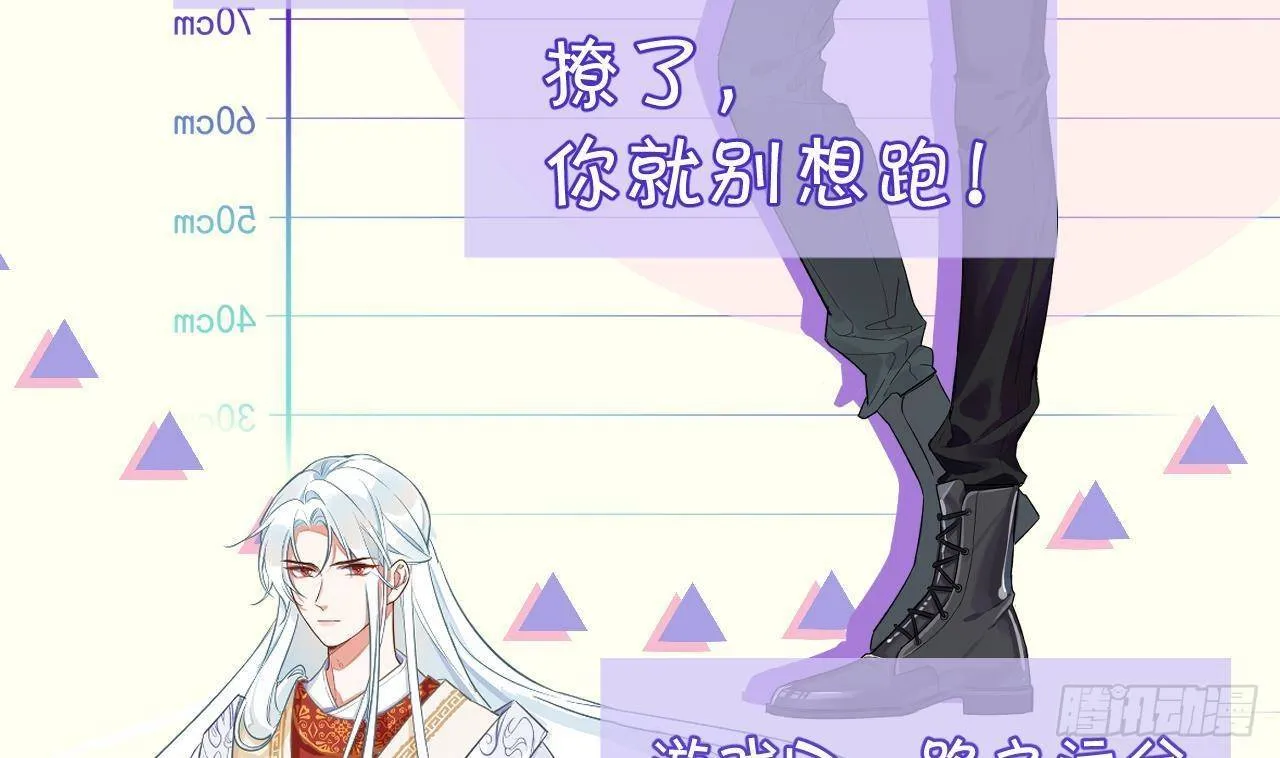 第0话 预告 第32页