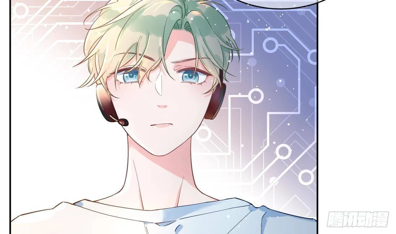 第1话 菜是原罪 第7页