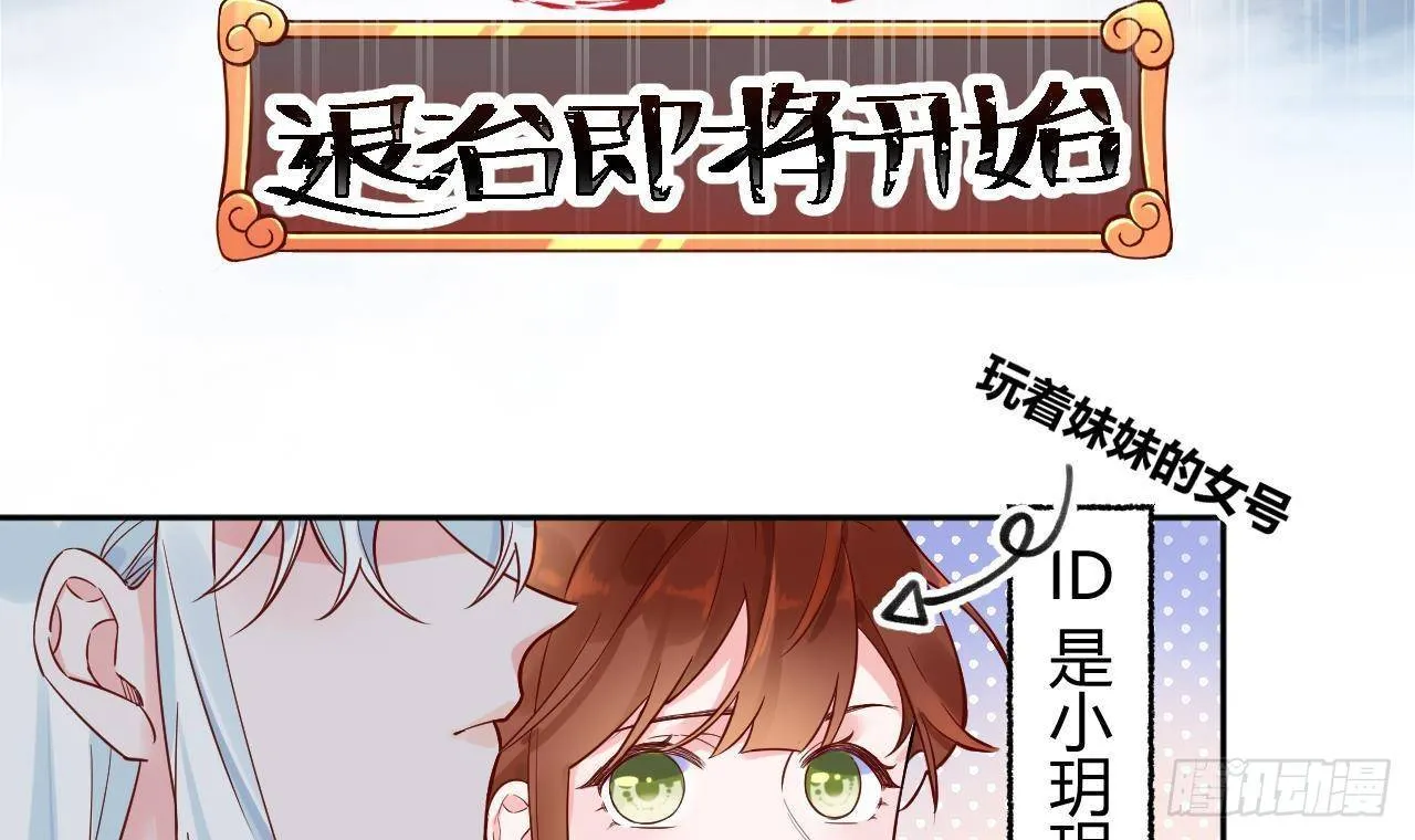 第1话 菜是原罪 第15页