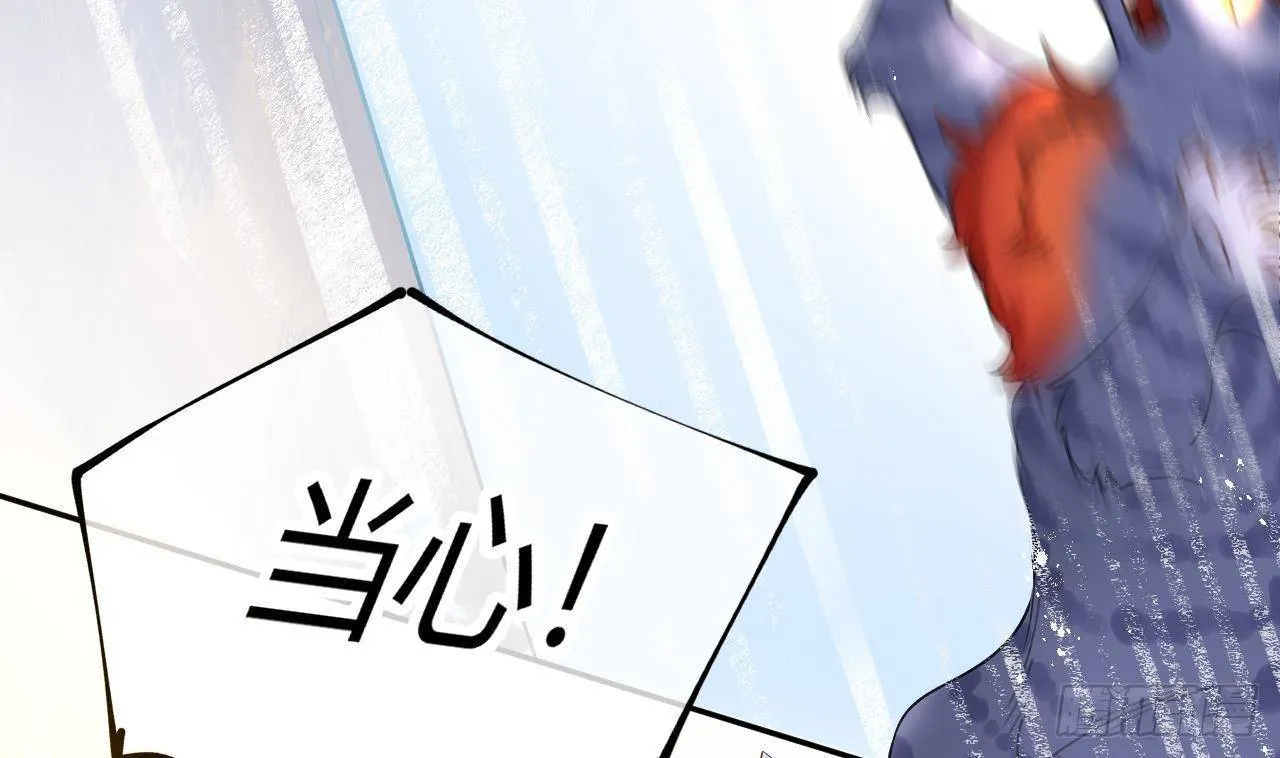 第1话 菜是原罪 第34页