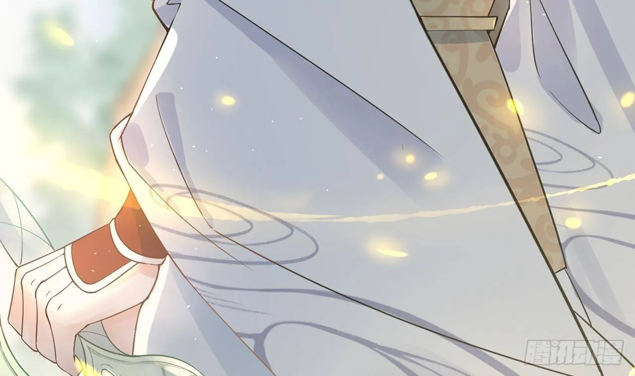 第1话 菜是原罪 第43页