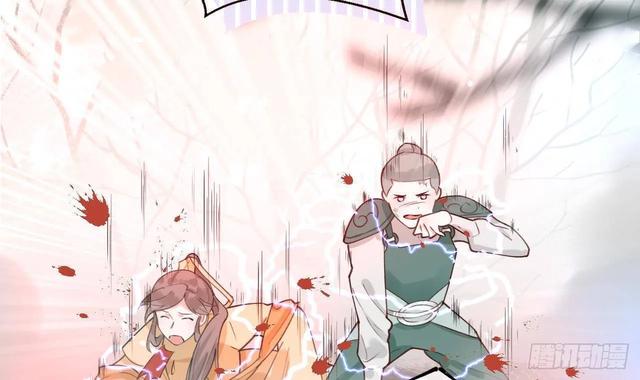 第1话 菜是原罪 第54页
