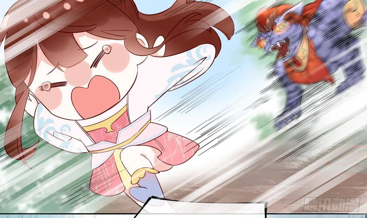 第1话 菜是原罪 第57页