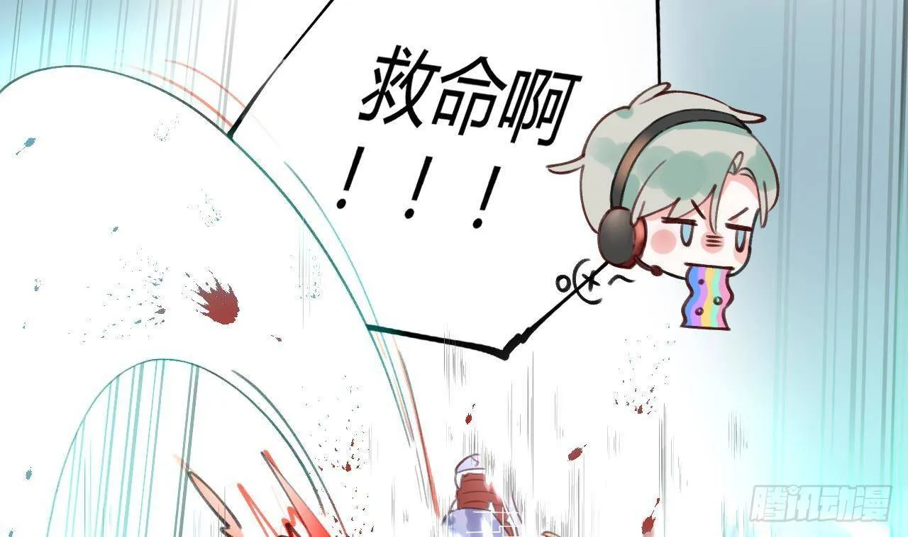第1话 菜是原罪 第58页
