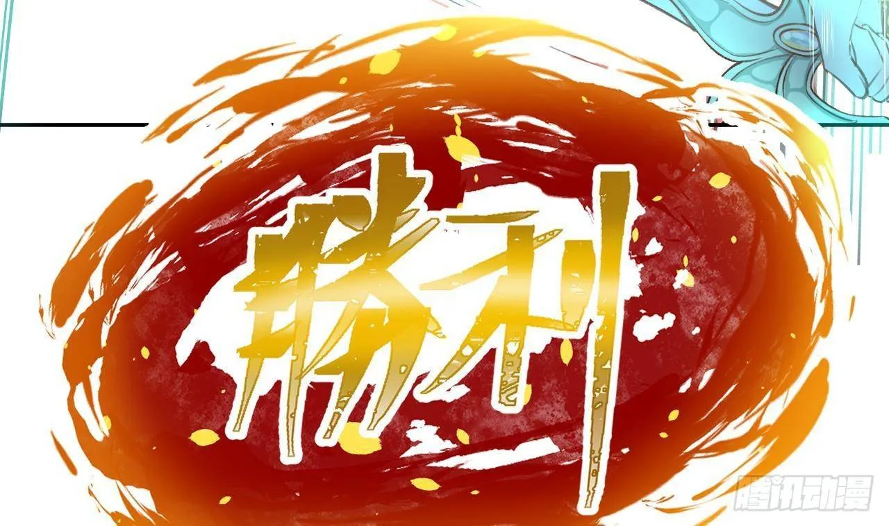 第1话 菜是原罪 第62页