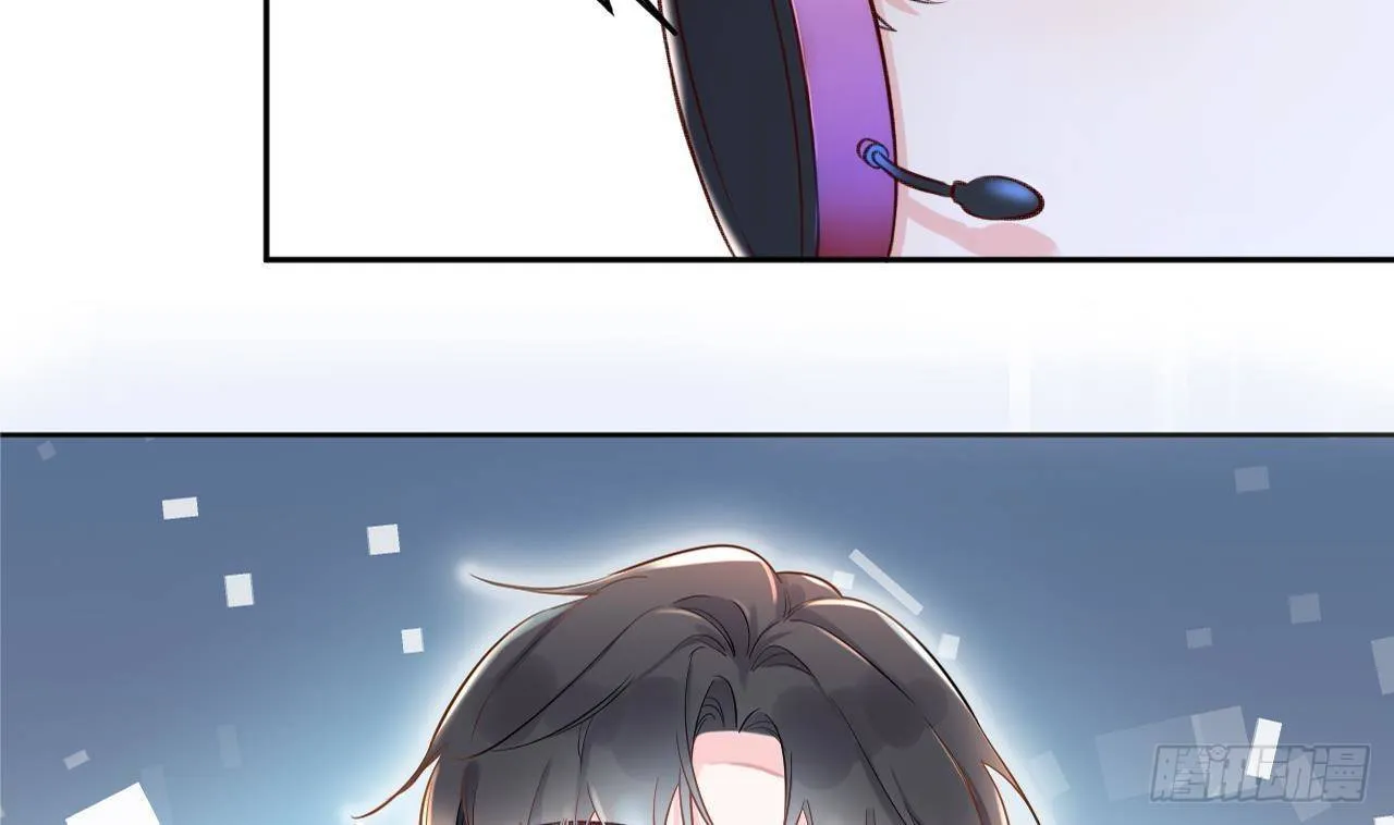 第1话 菜是原罪 第68页