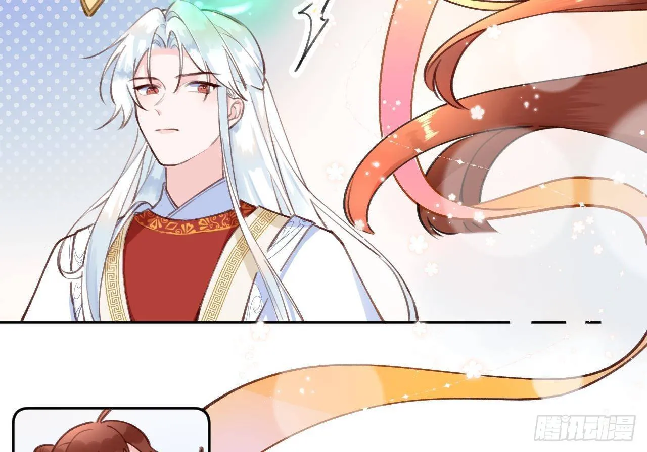 第2话 你在教我做事？ 第41页
