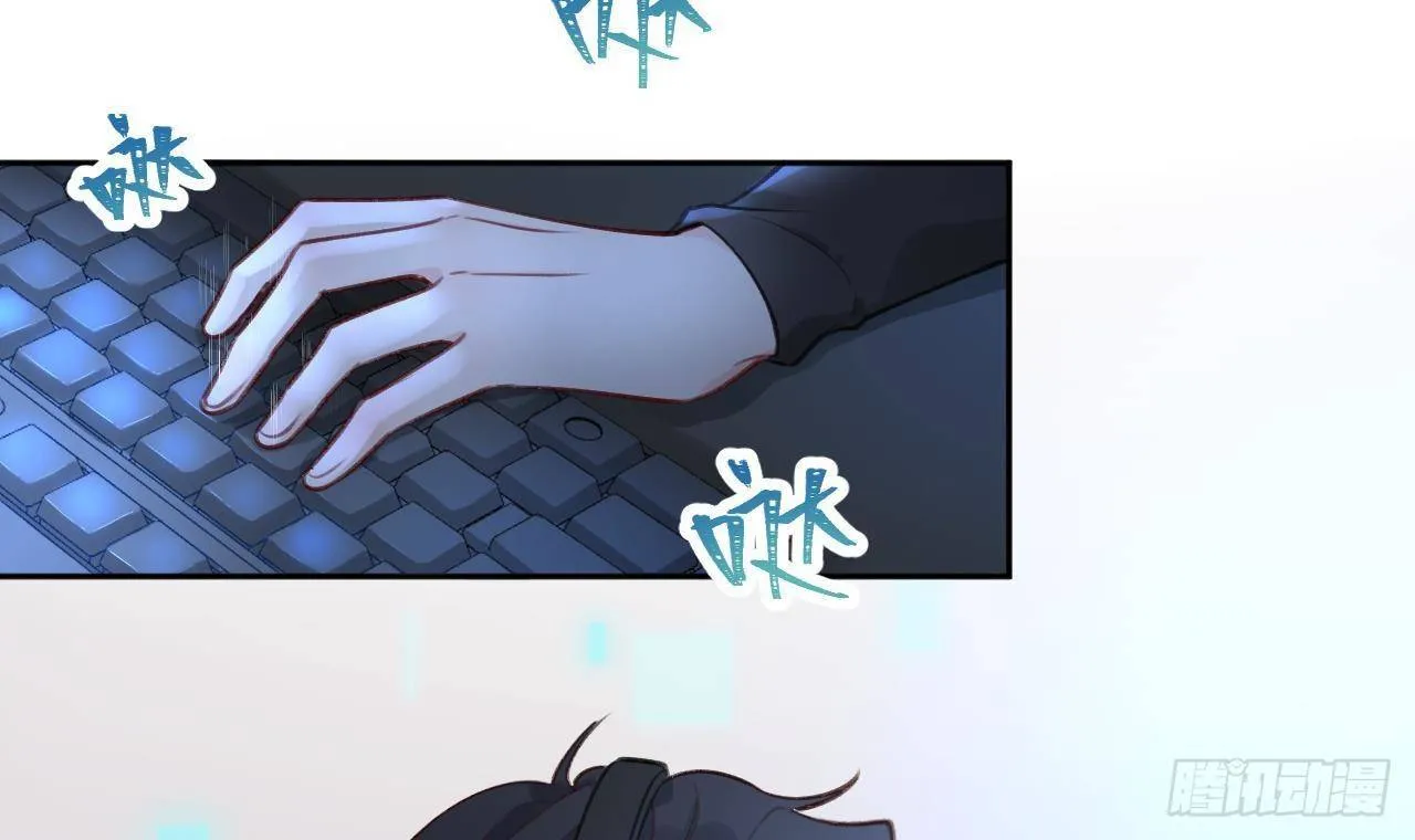 第2话 你在教我做事？ 第45页
