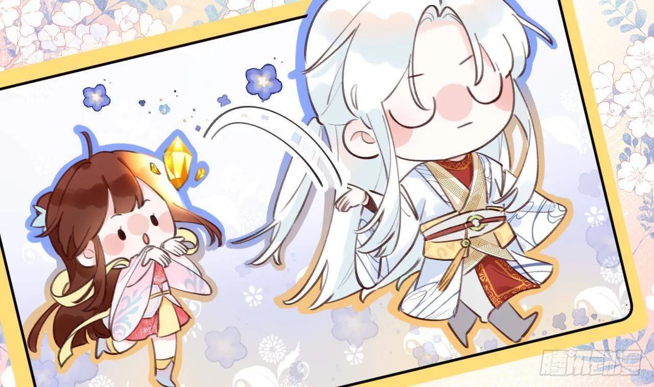 第3话 隐藏boss！ 第11页