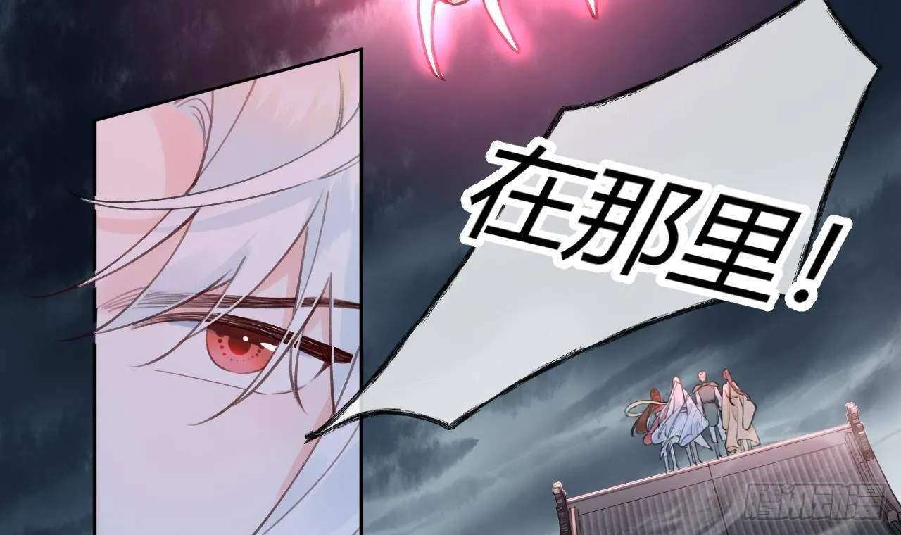 第3话 隐藏boss！ 第24页