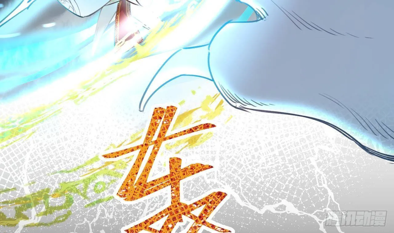 第3话 隐藏boss！ 第34页