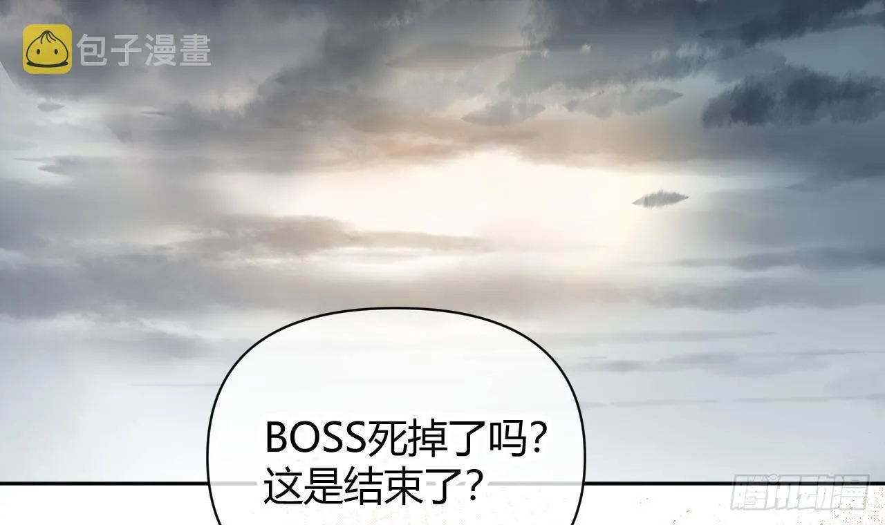 第3话 隐藏boss！ 第39页