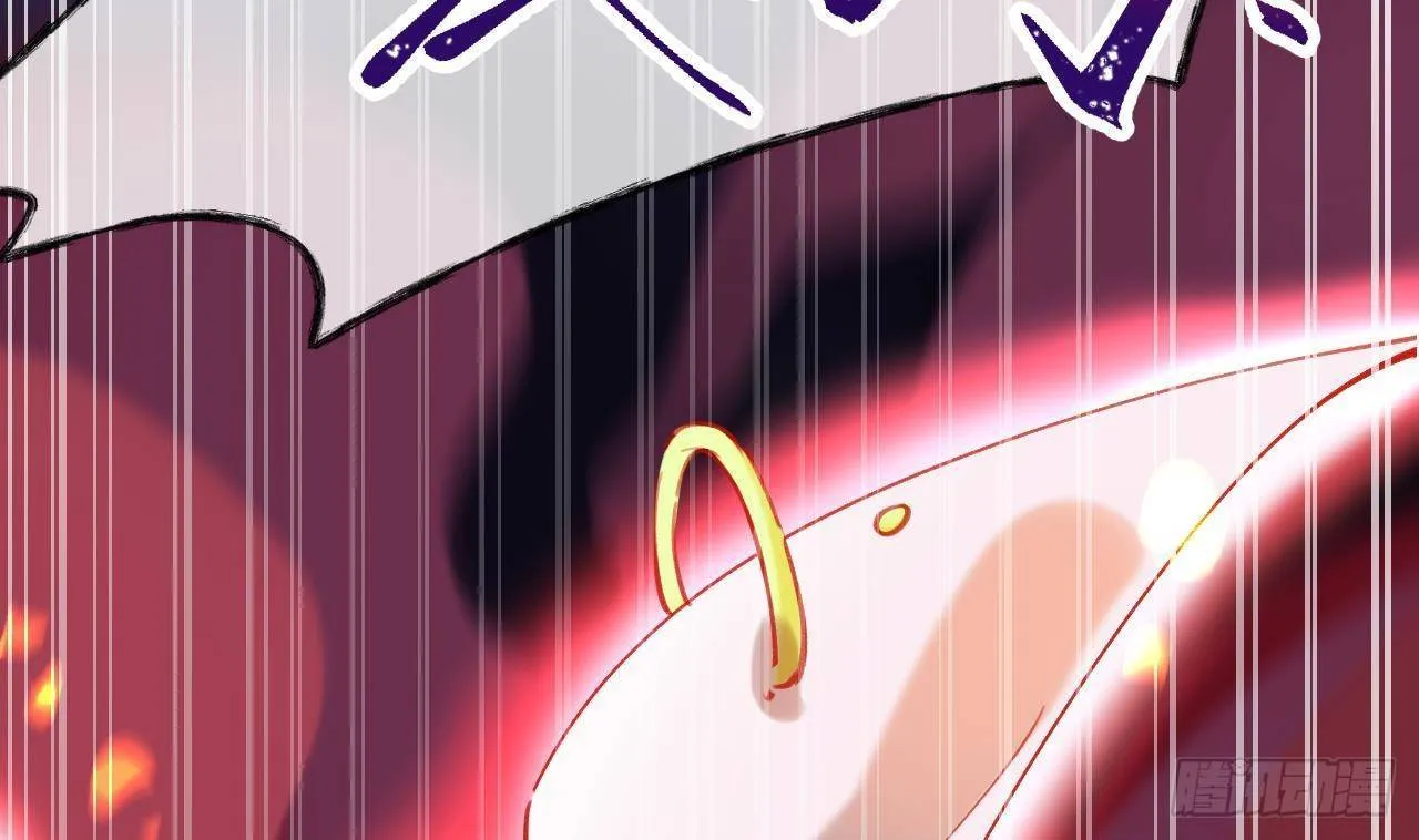第3话 隐藏boss！ 第47页