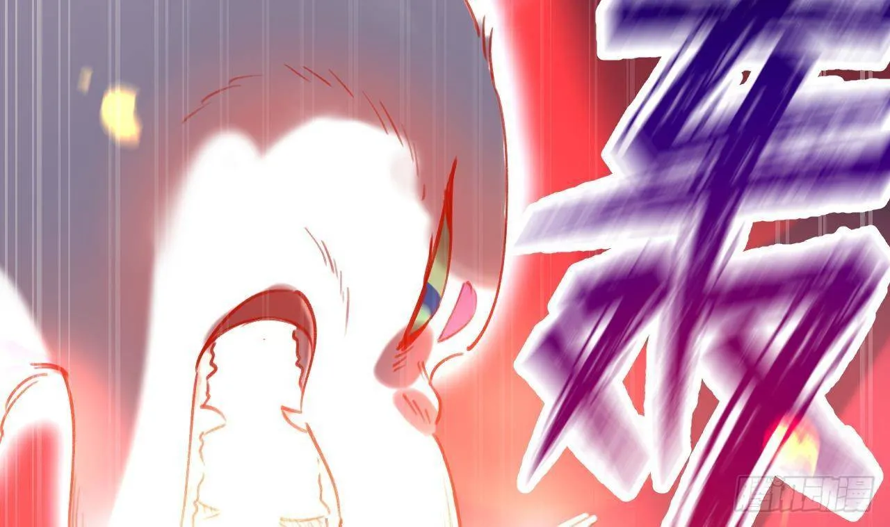 第3话 隐藏boss！ 第49页