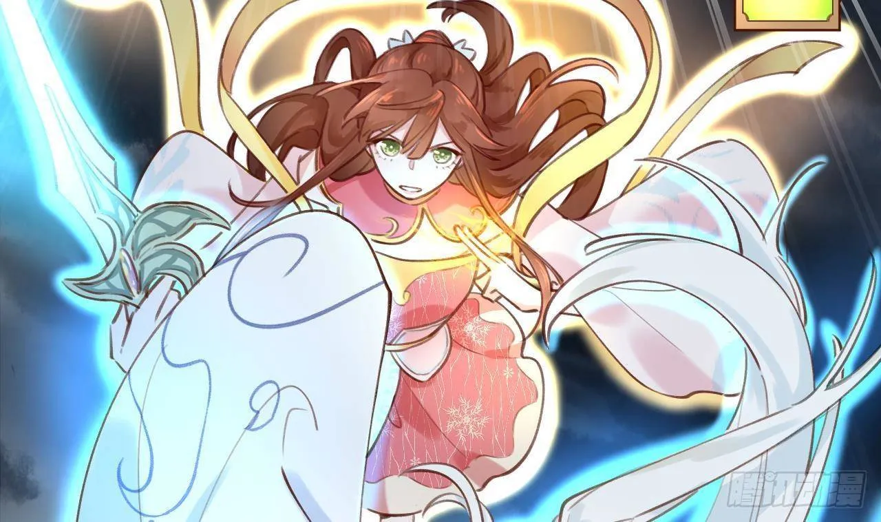第3话 隐藏boss！ 第53页