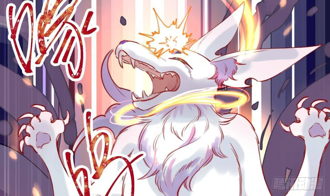 第3话 隐藏boss！ 第63页
