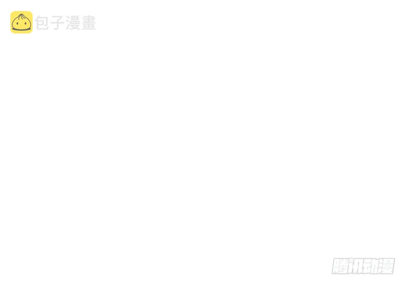第3话 隐藏boss！ 第81页