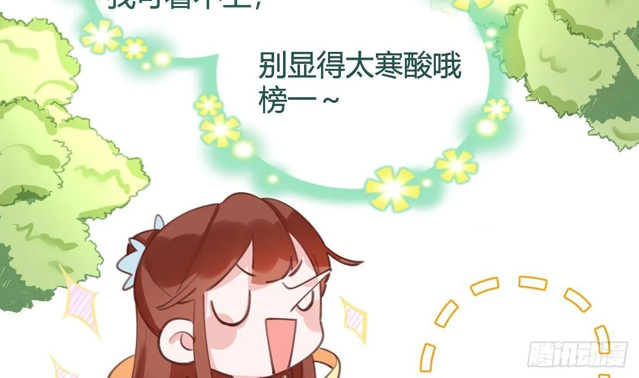 第4话 你不需要 第10页