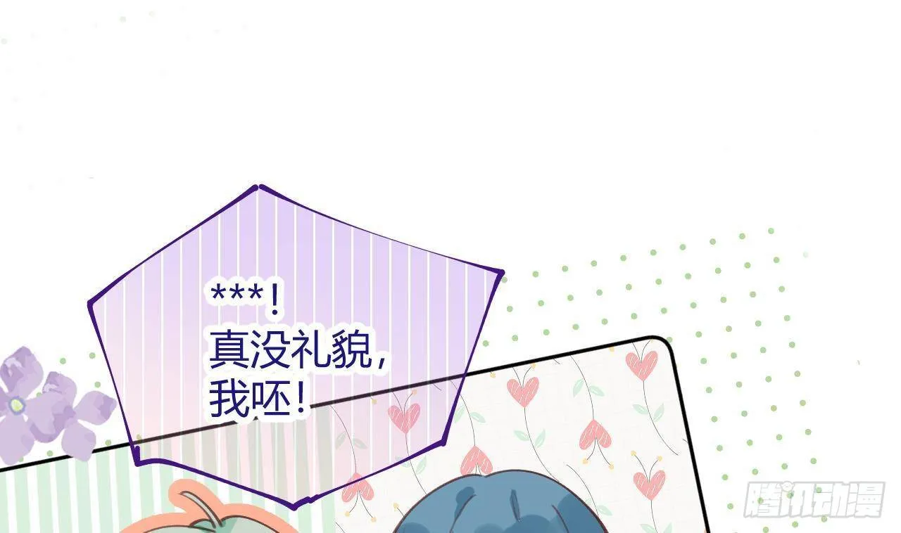 第4话 你不需要 第13页
