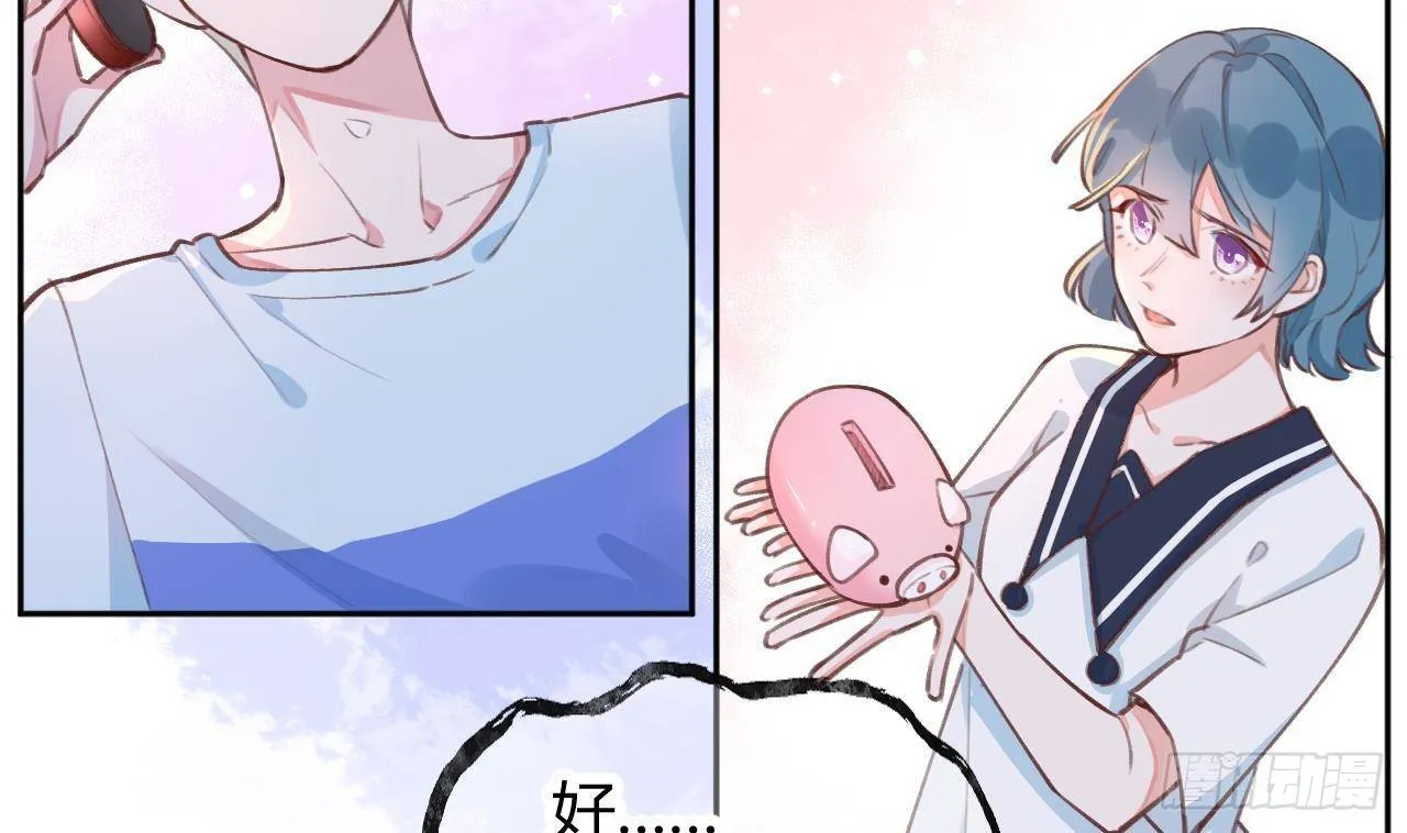 第4话 你不需要 第16页