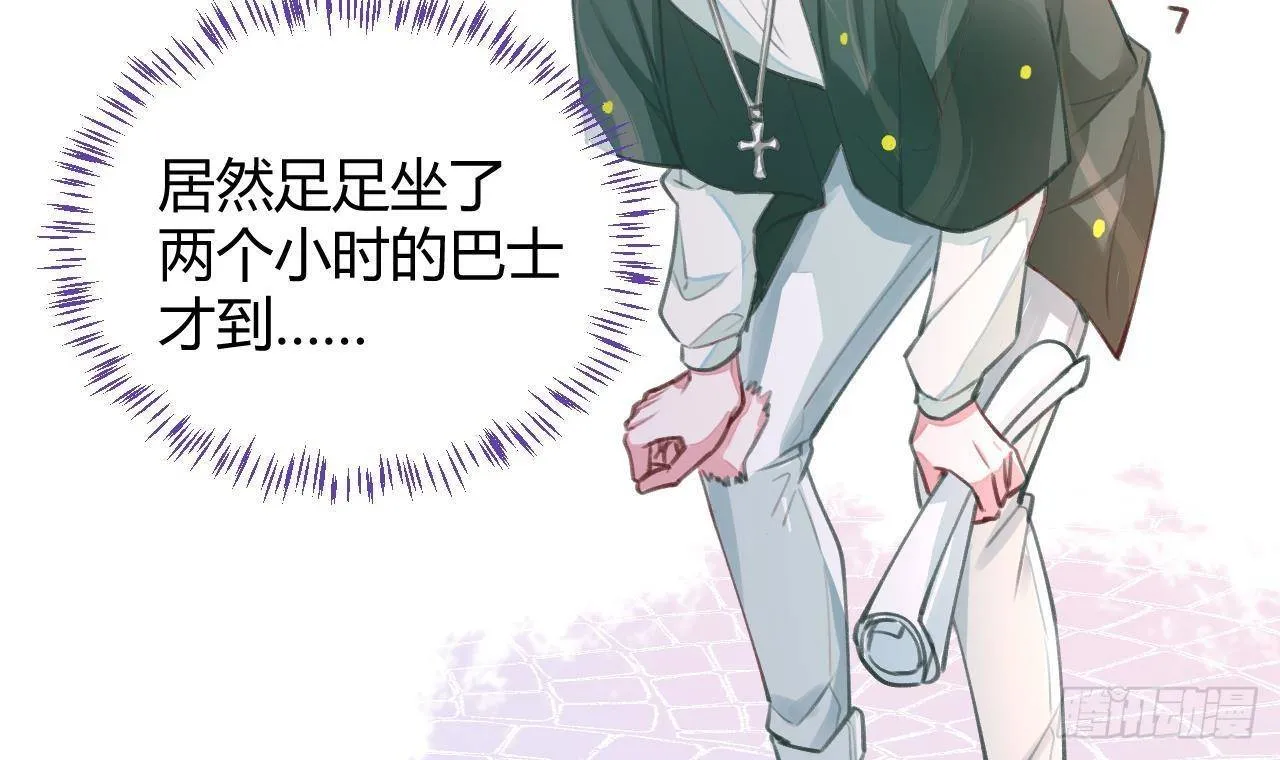 第4话 你不需要 第24页