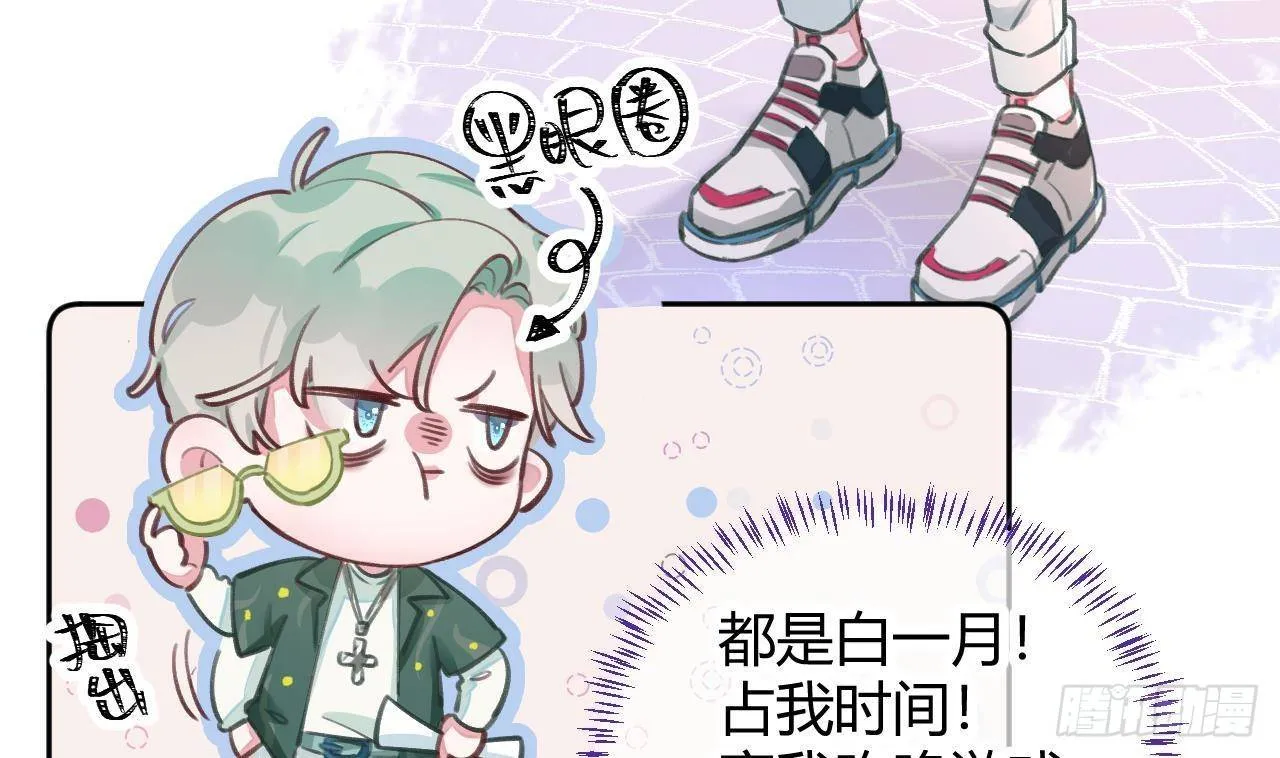 第4话 你不需要 第25页