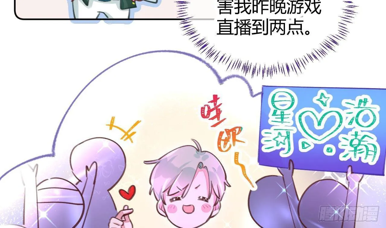 第4话 你不需要 第26页