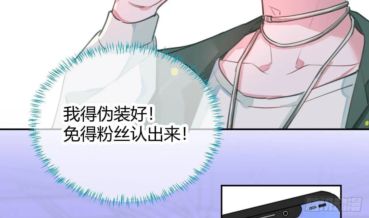 第4话 你不需要 第29页