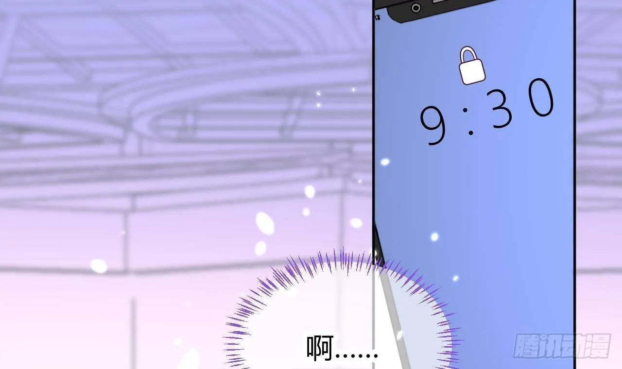 第4话 你不需要 第30页