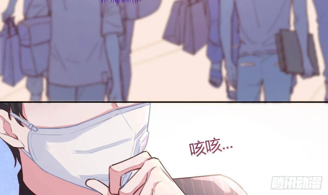 第4话 你不需要 第33页