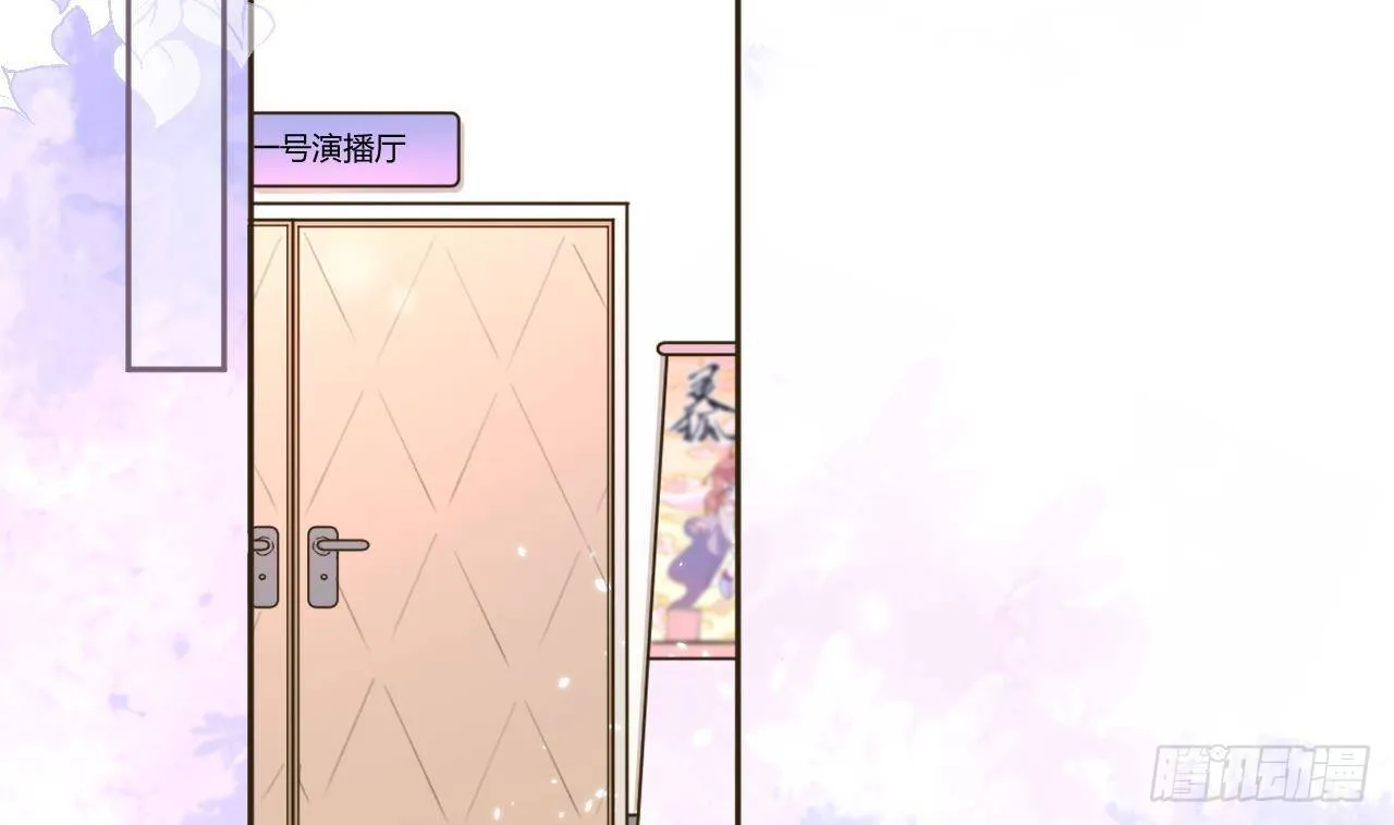 第4话 你不需要 第41页