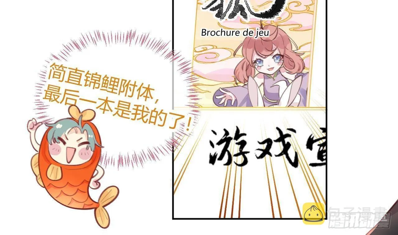 第4话 你不需要 第46页