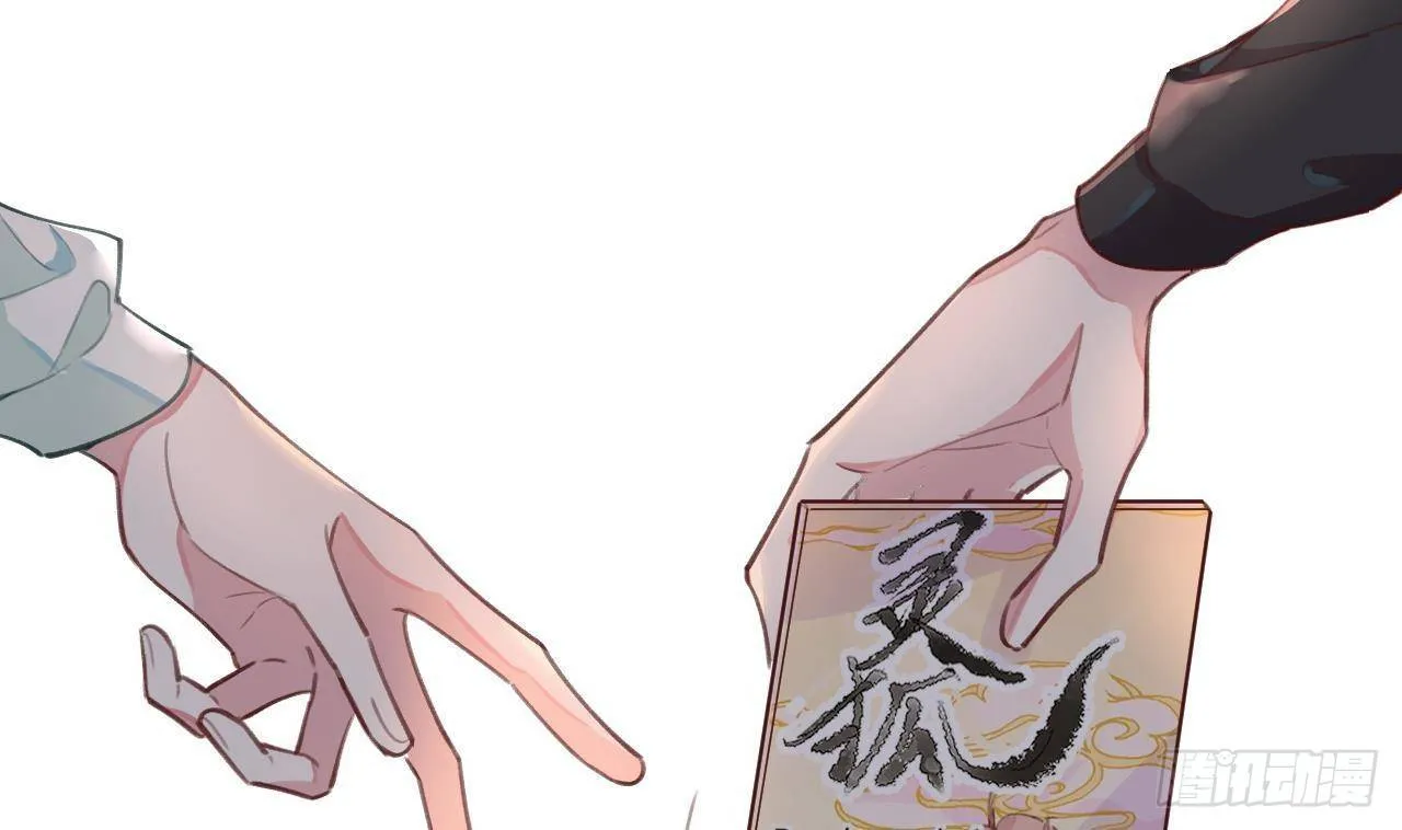 第4话 你不需要 第47页