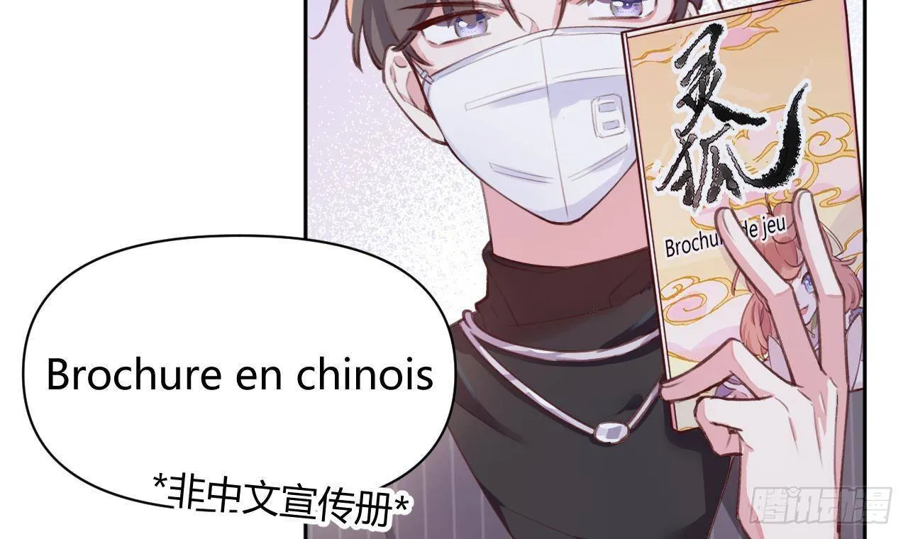 第4话 你不需要 第54页