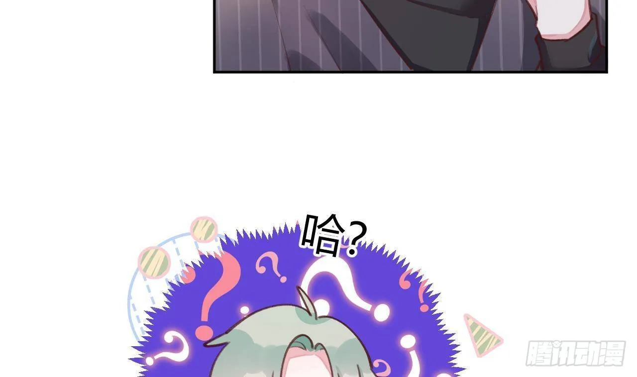 第4话 你不需要 第55页